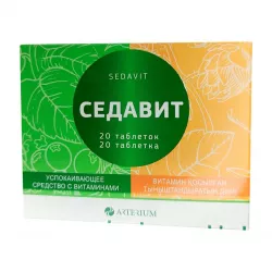 Седавит таб. N20 в Кемерове и области фото