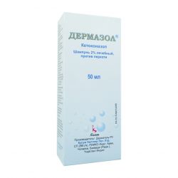 Дермазол 2% шампунь фл. 50мл в Кемерове и области фото