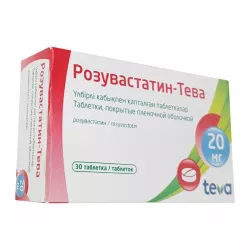 Розувастатин TEVA таб. 20мг №30 в Кемерове и области фото