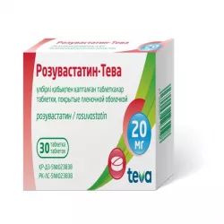 Розувастатин TEVA таб. 10мг №30 в Кемерове и области фото
