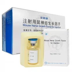 Фактор роста нервов мыши (Mouse nerve growth factor) амп. 9000МЕ №1 в Кемерове и области фото