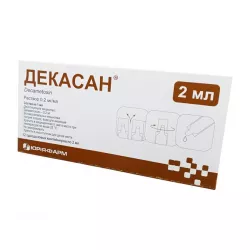 Декасан небулы для ингаляций 0.2 мг/мл 2 мл N12 в Кемерове и области фото