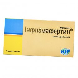 Инфламафертин раствор д/ин. 2 мл амп. №10 в Кемерове и области фото