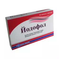 Йодофол таб. N60 в Кемерове и области фото