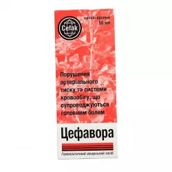 Цефавора (Cefavora) капли 50мл в Кемерове и области фото
