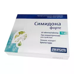 Симидона Форте табл. 13мг №30 в Кемерове и области фото