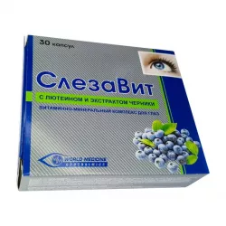 Слезавит вит. для глаз капс. №30 в Кемерове и области фото