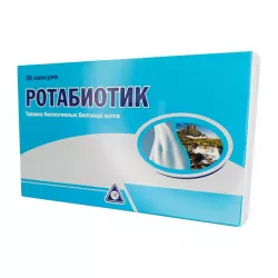 Ротабиотик (Rotabiotic) капс. №20 в Кемерове и области фото