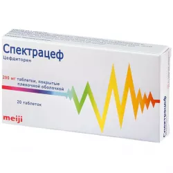 Спектрацеф 200 мг табл. №20 в Кемерове и области фото