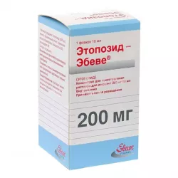 Этопозид Эбеве 200мг (20мг/мл 10мл) N1 в Кемерове и области фото
