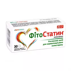 ФитоСтатин таб. 20мг №30 в Кемерове и области фото