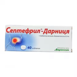 Септефрил таб. 0.2мг N40 в Кемерове и области фото
