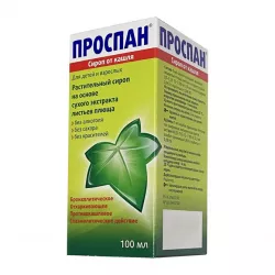 Проспан сироп от кашля флакон 100мл в Кемерове и области фото