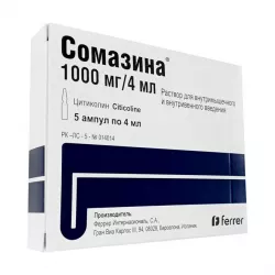 Сомазина (уколы) 1000мг 4мл ампулы №5 в Кемерове и области фото