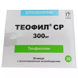 Теофиллин 300мг (Теотард аналог) Теофил СР 300мг капсулы №30 в Кемерове и области фото