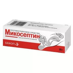 Микосептин мазь 30г в Кемерове и области фото