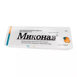 Миконаз гель 2% 20г в Кемерове и области фото