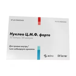Нуклео ЦМФ Форте капсулы N30 в Кемерове и области фото