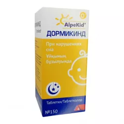 Дормикинд табл. N150 в Кемерове и области фото