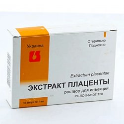 Плаценты экстракт ампулы 1мл 10шт в Кемерове и области фото