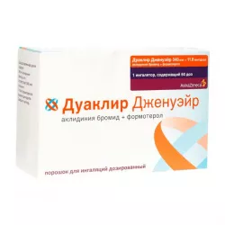 Дуаклир Дженуэйр пор. для ингаляций 340мкг 11,8мкг/доза 60доз в Кемерове и области фото