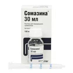 Сомазина сироп 100мг/мл р-р д/перор.прим. 30мл в Кемерове и области фото